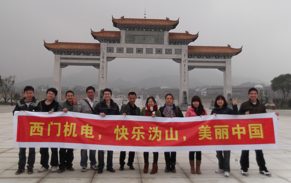 ���Ż��� ������ɽ �����й�