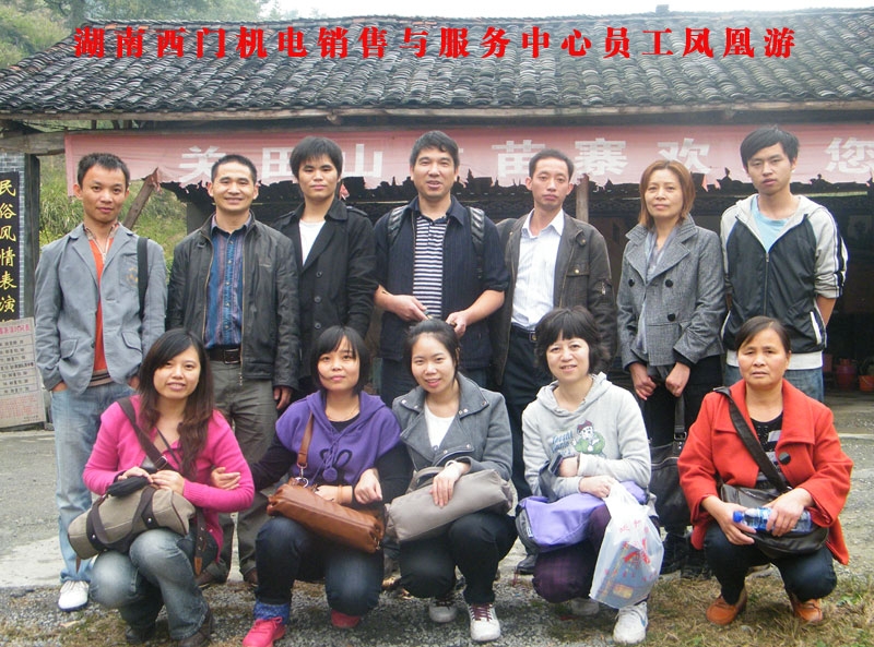 ���Ż��绶�۷�˳�