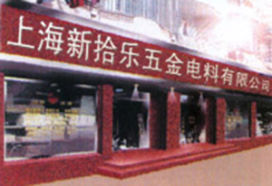 �Ϻ���ʰ�������Ͻ�û��ˮ��ϼ�������Ŀ